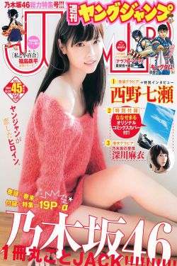 遇见爱情的利先生全集